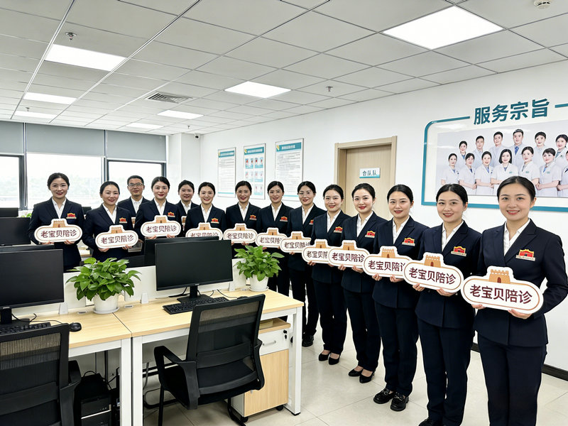 1766302302103069.jpeg laobaobei_office_team.jpg.jpeg